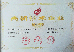 友泰铣端面打中心孔机床高新技术企业